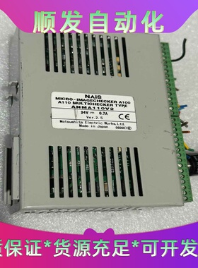 ANMA110V2A100松下视觉系统检测二手原装拆机--议价商品