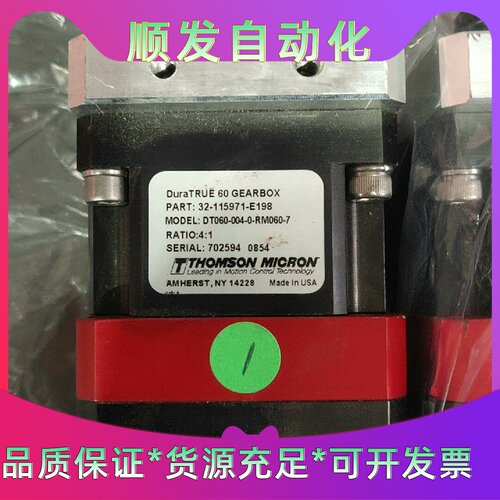 THOMSON MIORON减速机型号XDT60-004-0--议价商品