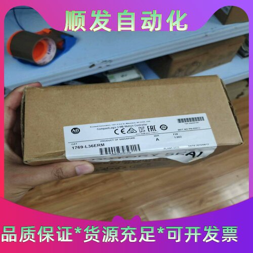 1769-L36ERMA-B模块控制器模块原装拆机成色不--议价商品