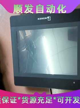 威伦通触摸屏MT6103IP，拆机.实图橙色原装货--议价商品