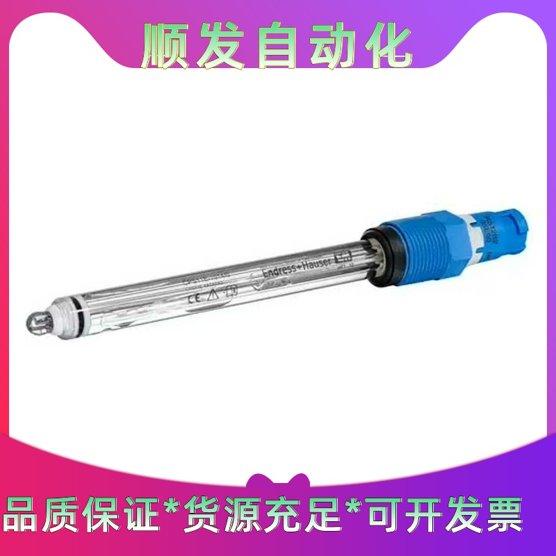 E+H恩德斯豪斯 CPS11E-BA7BAA2(CPS11E--议价商品