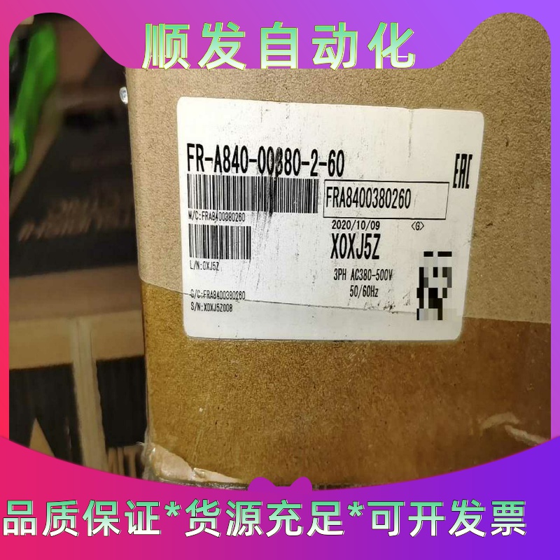 出售一台台达变频器VFD110B43A，11KW，380-4--议价商品