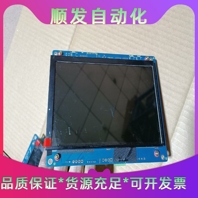 默纳克新时达液晶显示图片机MPCS070-T--议价商品