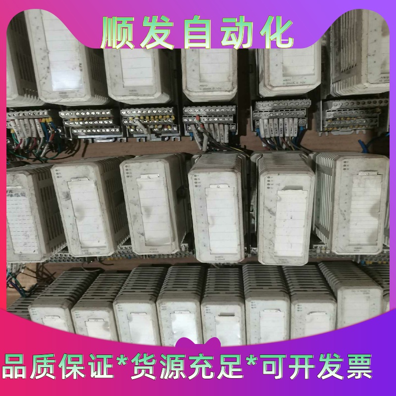 ABB AI835，AI810，AO810V2，AI830A一议价商品