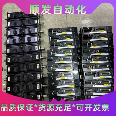 汇川630P—400脉冲，SV630PS2R8I，MS1H4--议价商品