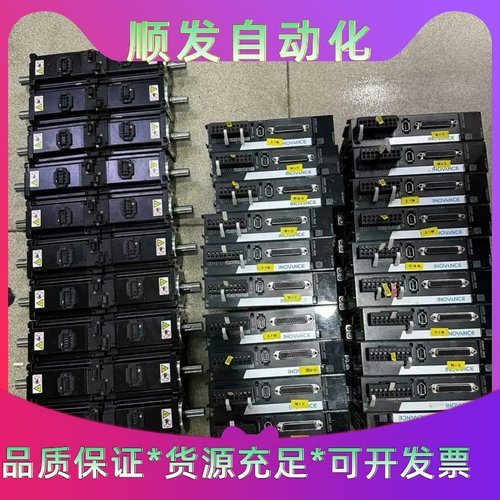 汇川630P—400脉冲，SV630PS2R8I，MS1H4--议价商品