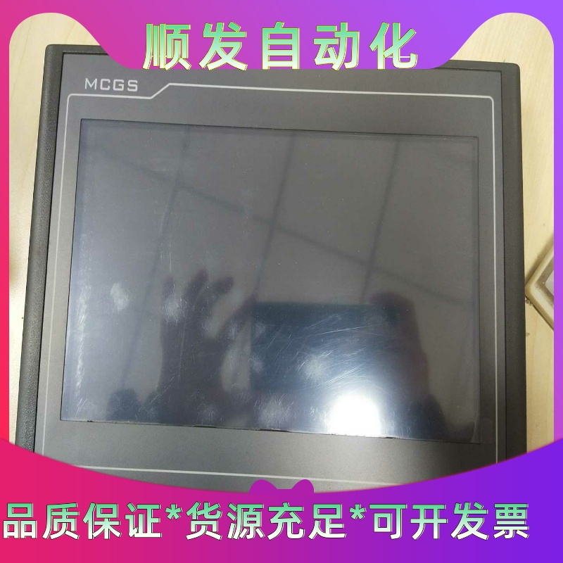 昆仑通泰触摸屏TPC1031Kt一议价商品