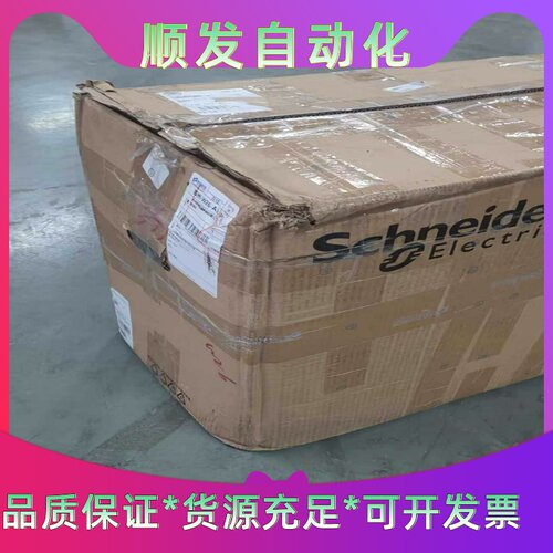 施耐德泰山SP不间断电源SPM3K--议价商品