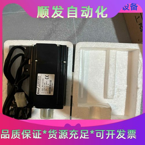 Kinco步科伺服电机SMG60S-0040-30AAK-4一议价商品