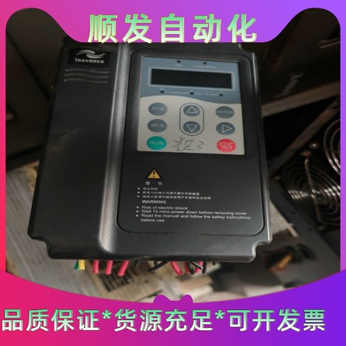 汇川md280变频器，型号MD280NT1.5GB，功率1.一议价商品