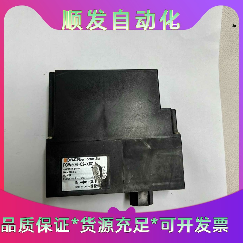 Disco切割机电子流量计FCW504-02-X101-H--议价商品