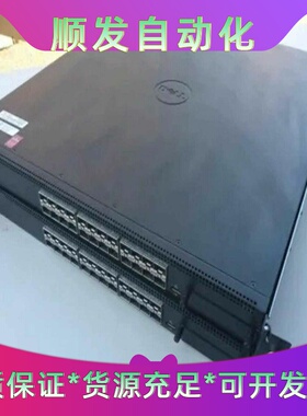 DELL戴尔8132F三层交换机N4032F。24口万兆交换--议价商品