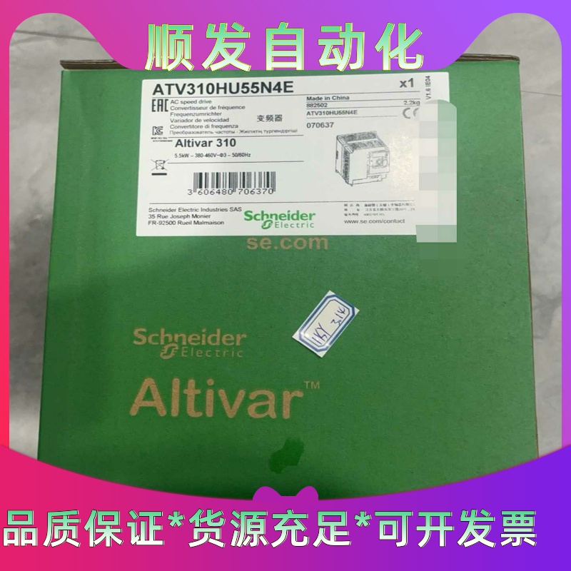 ATV310H037N4E ATV310HU15N4E--议价商品