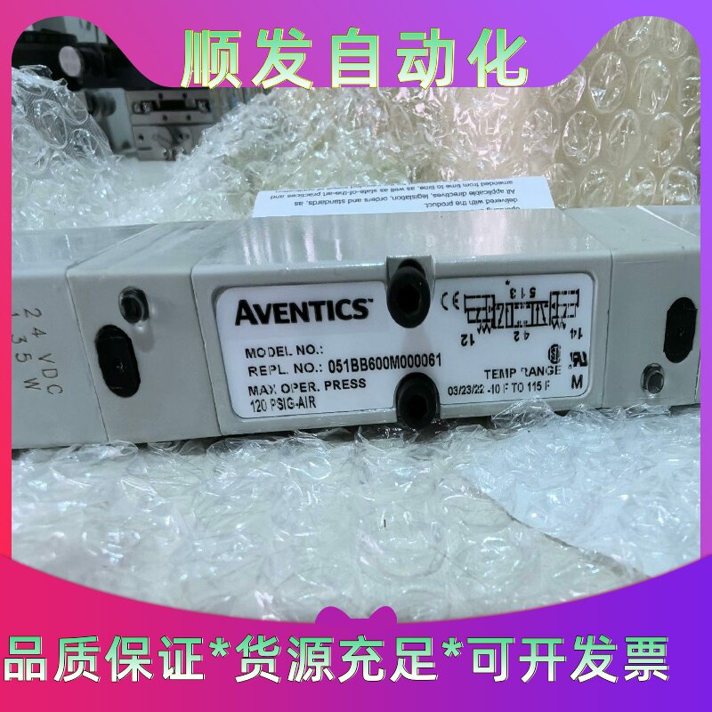 德国原装进口AVENTICS安沃驰电磁阀051BB6--议价商品