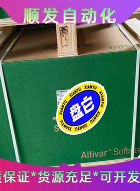 ATS480C41Y ATS480C32Y ATS480C6--议价商品