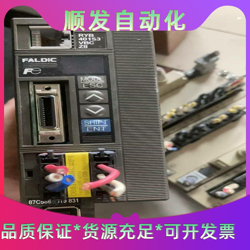 富士驱动器RYB401S3-VBC-Z8，原装正品，性能稳定--议价商品