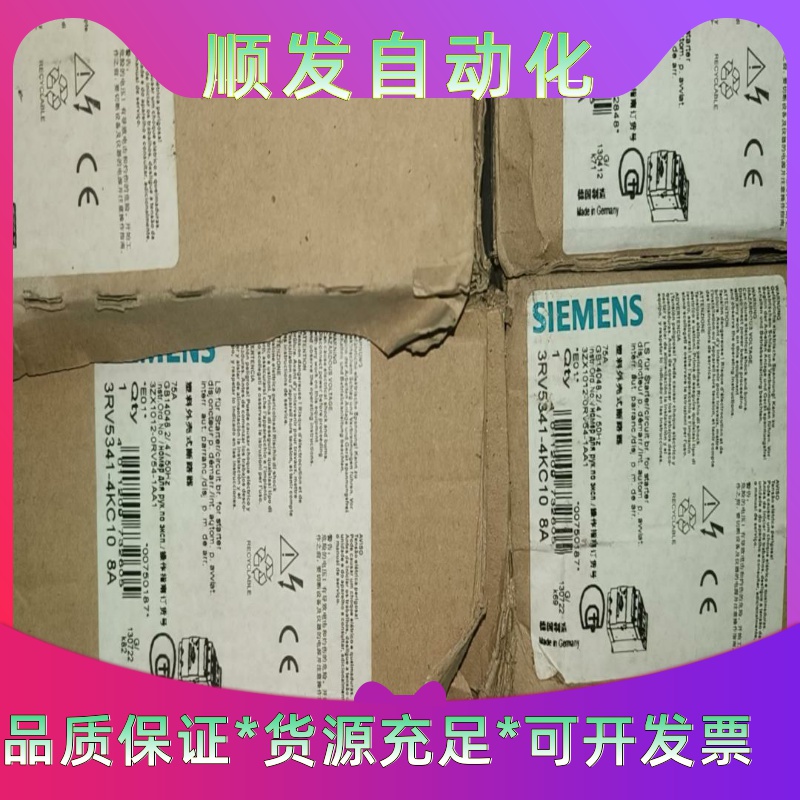 #空开德国西门子3RV5341-4KC10  75A多段保护--议价商品