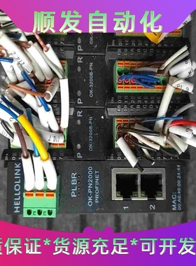 HELL0LINK 模块--议价商品