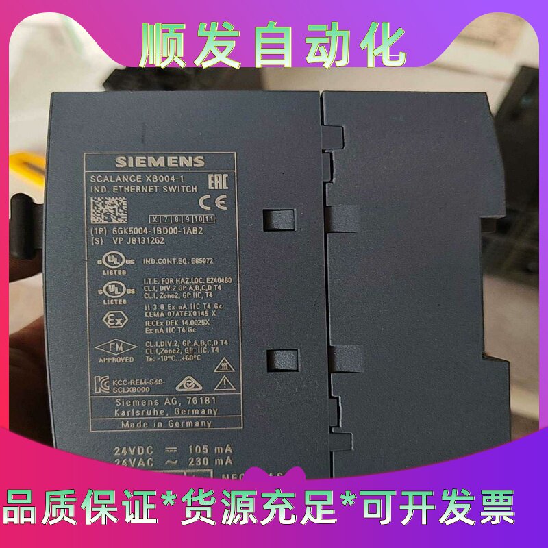 西门子交换机6GK5004-1BD00-1AB2，实物图片，--议价商品