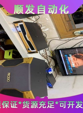 宝迪奥KSP-490原装无修。有个防尘帽破了不影响使用。7--议价商品