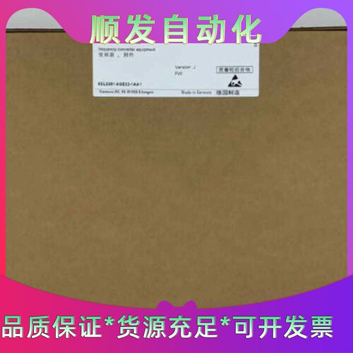 A5F00133580西门子全新原装正品1