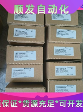霍尼韦尔VC4013MP6000T执行器一议价商品