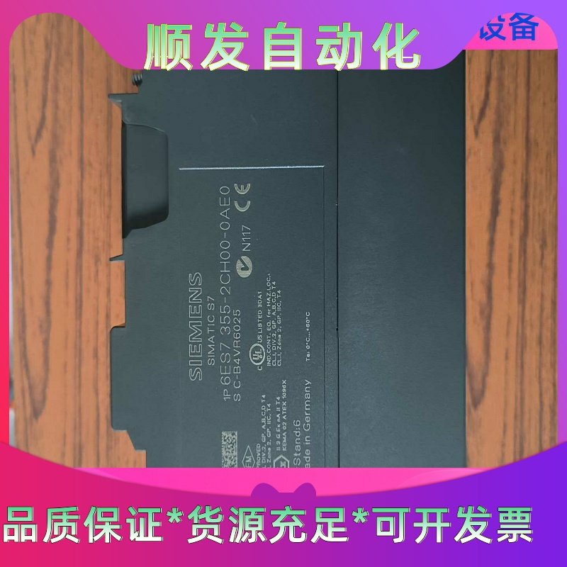 西门子SIMATIC S7 PLC模块，型号IP6ES7 3一议价商品