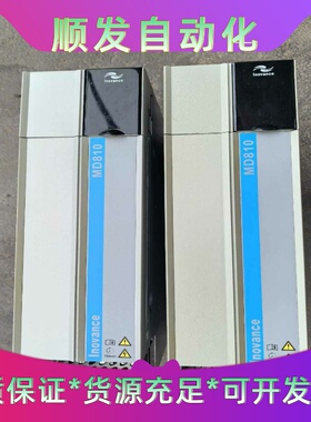 汇川MD810-20M4T45G100电源两台成色还阔以，功--议价商品