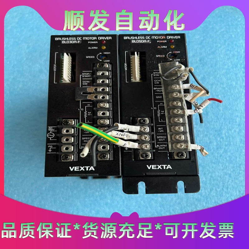 VEXTA东方驱动器BLD50A-F，BLD30A-F--议价商品