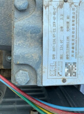 天津鑫福龙R87-124.97-12.2KM-4H-M1齿轮--议价商品