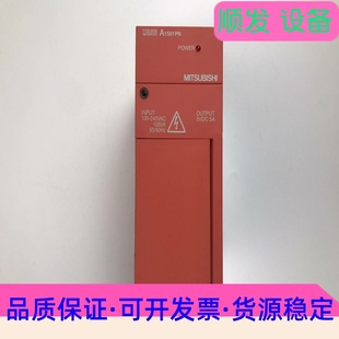 三菱電源模塊A1S61PN 實物拍攝 功能包好 感一 拆機現貨