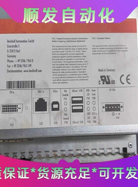 acA4112-8GM巴斯勒工业相机，1200万全局黑白，图--议价商品