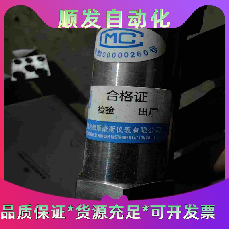 格兰富CRN10-09多级增压泵！--议价商品