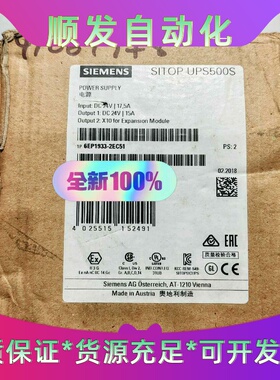 西门子电源   6EP1933-2EC51（原标）一议价商品