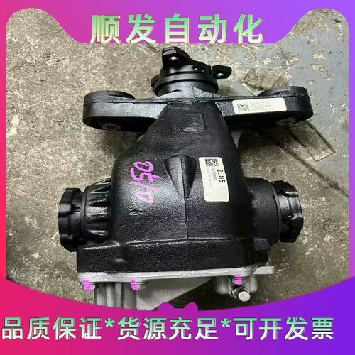 凯迪拉克ATS/ATSL后差速器总成，速比2.85，3.27--议价商品