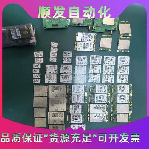 4G模块通信无线线模组打包价ME3630-WEC20M--议价商品