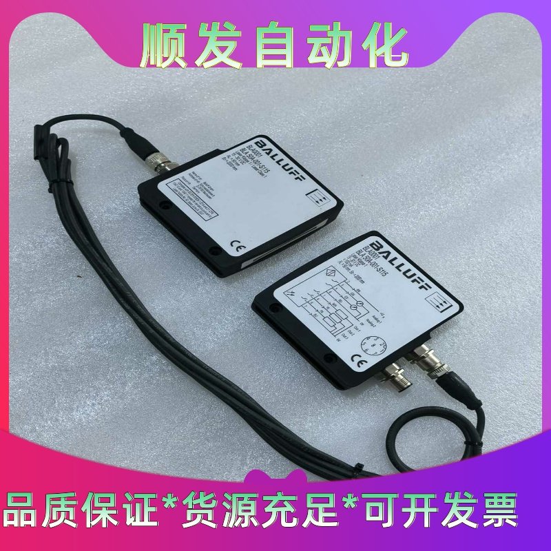 巴鲁夫激光传感器BLA50A-001-S115--议价商品