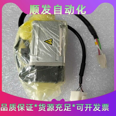 全新松下AC伺服电机，型号MSMF012L1S2，来自正品厂--议价商品