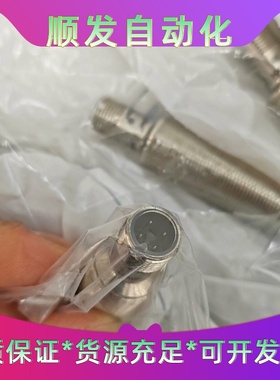 全新原装正品Wenglor威格勒接近开关传感器I18H004