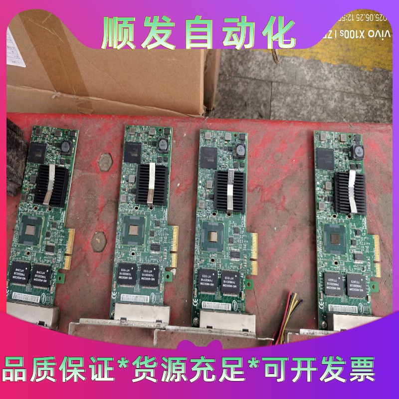 英特尔网卡CPU-D42543(B)功能正常--议价商品