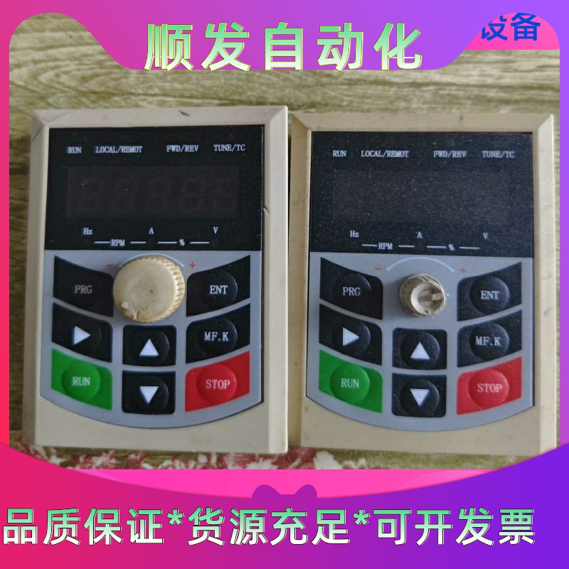 变频器面板  默贝克面板MBK300A一议价商品