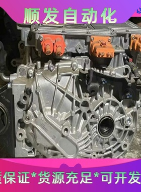 深蓝 SL03 SL06 S7 S9 S05 长安 启源 A一议价商品