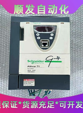 施耐德变频器 ATV71HU40N4Z，4KW，380V，实--议价商品