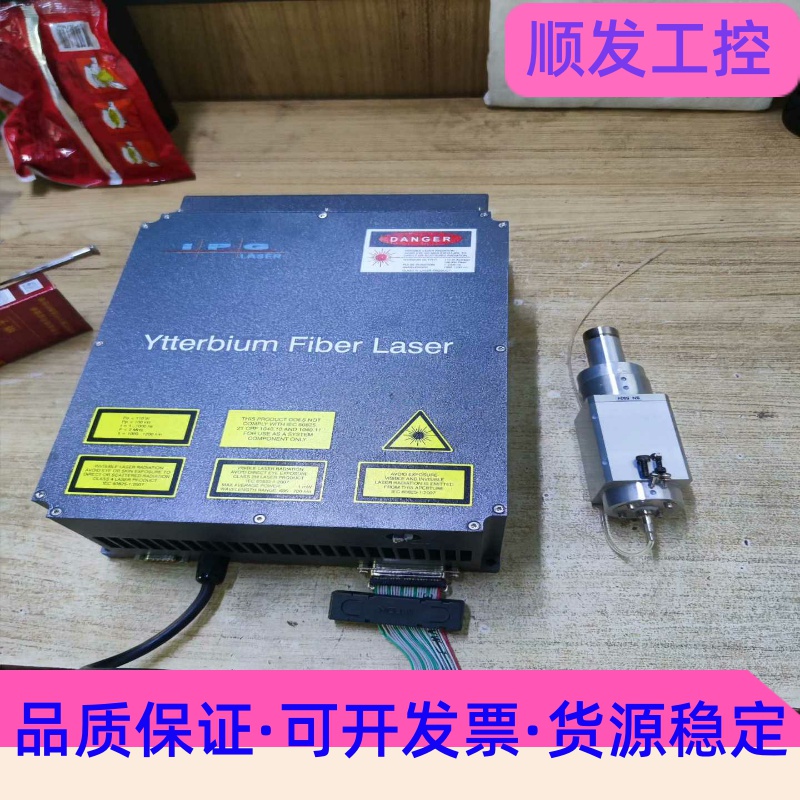 拆机iPG激光控制器--议价商品