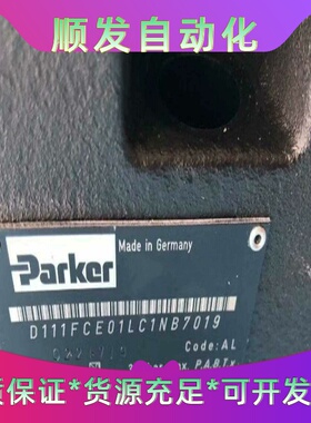 D111FCE01LC1NB70，PARKER比例方向控制阀--议价商品