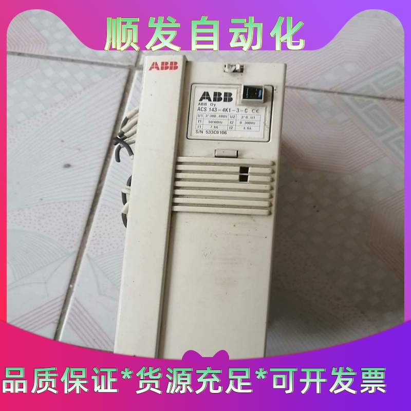 ABB变频器ACS143-4K1-3-C拆机ABB变频器，封--议价商品