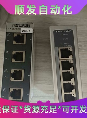 菲尼克斯型号2891152 现货 FL SWITCH SFN一议价商品