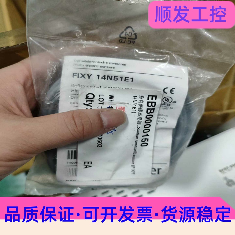 Baumer倍加福光电传感器FIXY14N51E1--议价商品