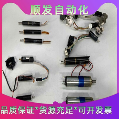 Maxon motor 132365 CFT16.51.17--议价商品