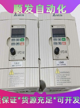 9成新台达M系列变频器1.5KW220VVFD015M21--议价商品